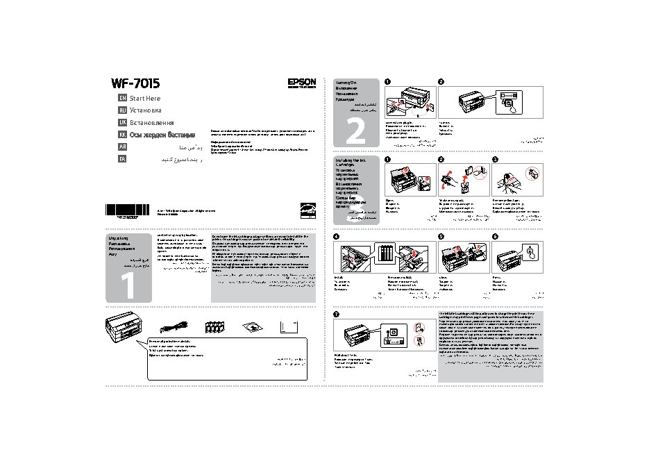 EPSON WorkForce WF-7015 Wi-Fi A3