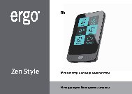 ERGO Zen Style 8 GB