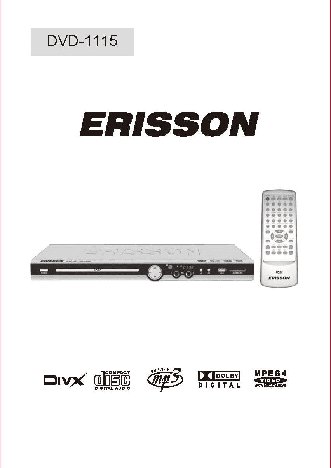 ERISSON DVD-1115