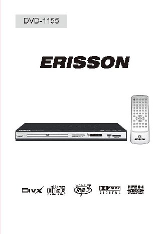 ERISSON DVD-1155