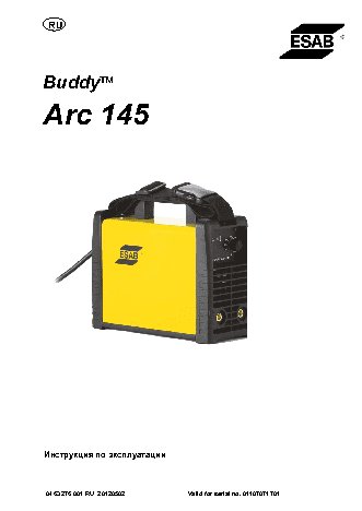 ESAB Buddy Arc 145