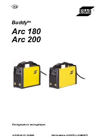 ESAB Buddy Arc 180