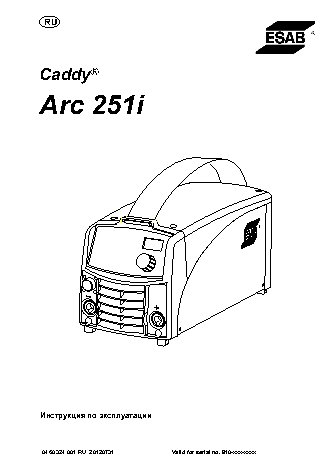 ESAB Caddy Arc 251i A34
