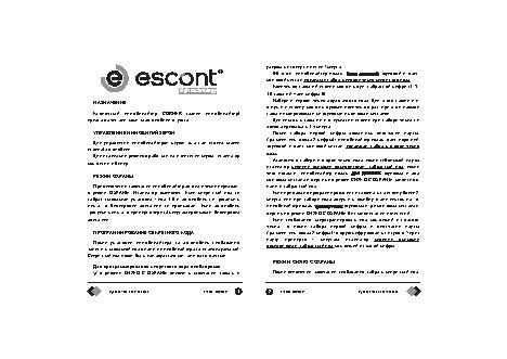 ESCONT Corner