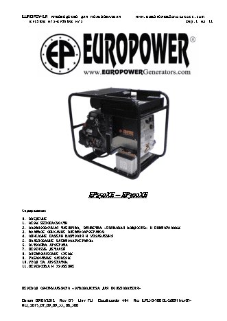 EUROPOWER EP300XE