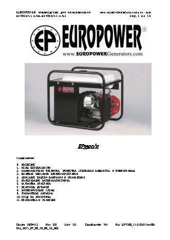 EUROPOWER EP3300/11