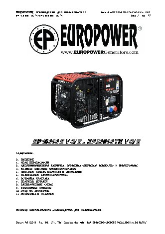 EUROPOWER EP 20000 TE