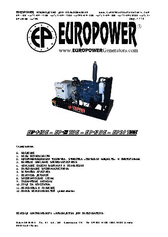 EUROPOWER EP 18 DE