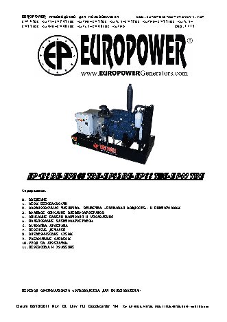 EUROPOWER EP 32 DE