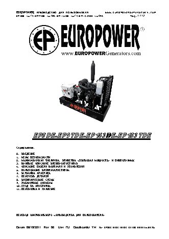 EUROPOWER EP 163 DE