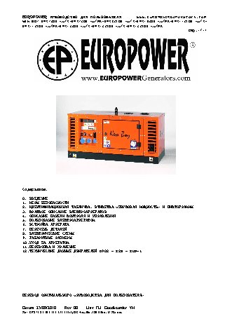 EUROPOWER EPS 103 DE/25