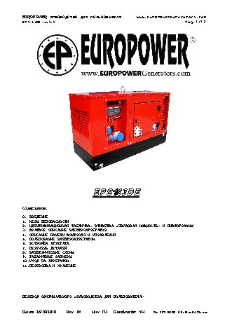 EUROPOWER EPS 163 DE
