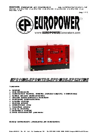 EUROPOWER EPS 18 DE