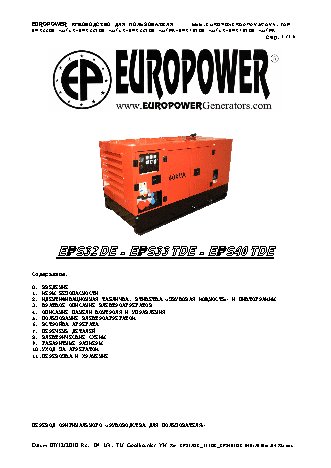 EUROPOWER EPS 40 TDE