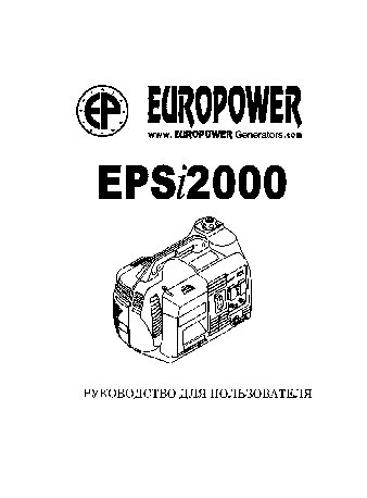 EUROPOWER EPSi2000