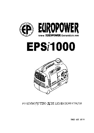EUROPOWER EPSi 1000