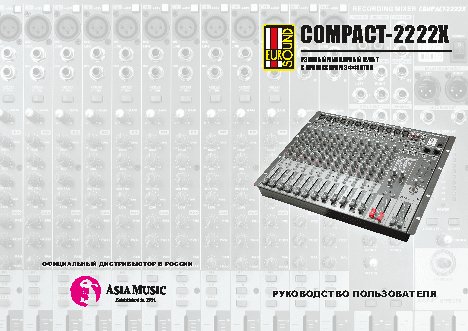 EUROSOUND Compact-2222X