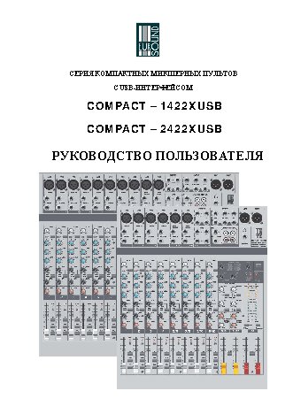 EUROSOUND Compact-2422XUSB