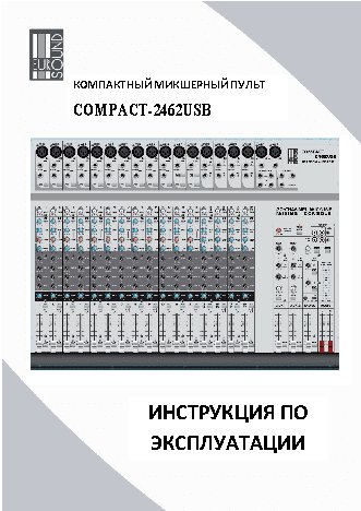 EUROSOUND Compact-2462USB