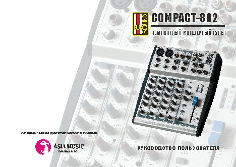 EUROSOUND Compact-802