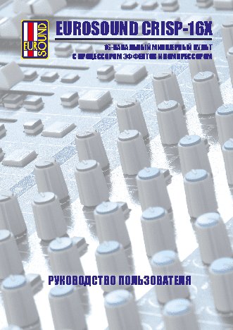 EUROSOUND Crisp-16X