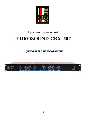EUROSOUND CRX-202