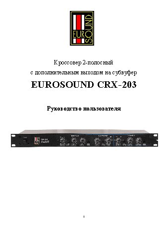 EUROSOUND CRX-203