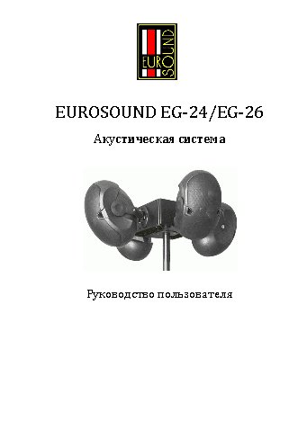 EUROSOUND EG-24