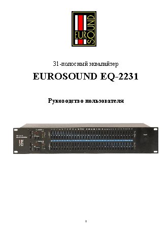 EUROSOUND EQ-2231