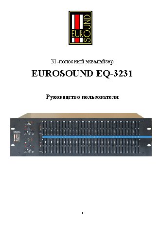 EUROSOUND EQ-3231
