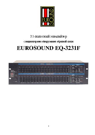 EUROSOUND EQ-3231F