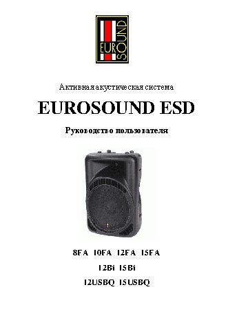 EUROSOUND ESD-12FA