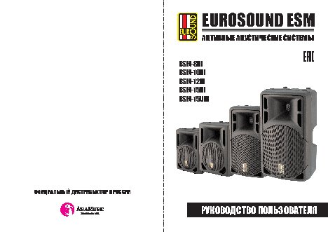 EUROSOUND ESM-15Bi
