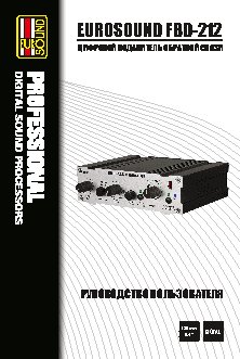 EUROSOUND FBD-212