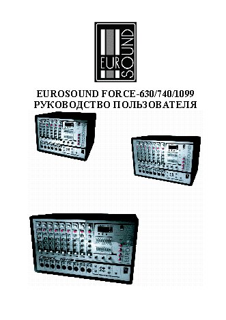 EUROSOUND FORCE-1099