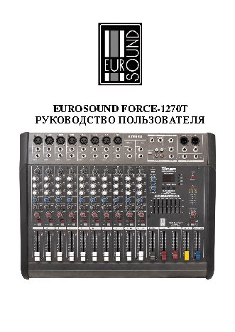 EUROSOUND FORCE-1270T