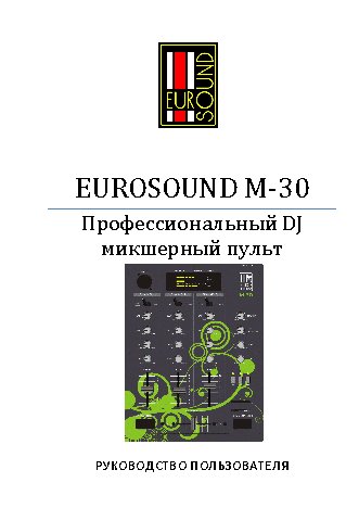 EUROSOUND M-30