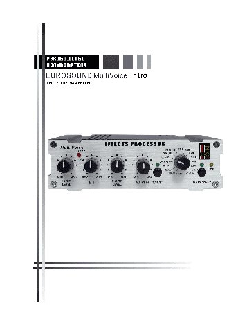 EUROSOUND MULTIVOICE INTRO