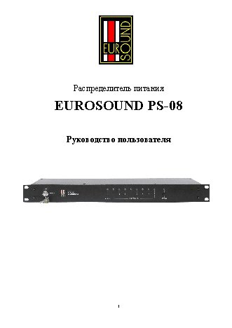 EUROSOUND PS-08
