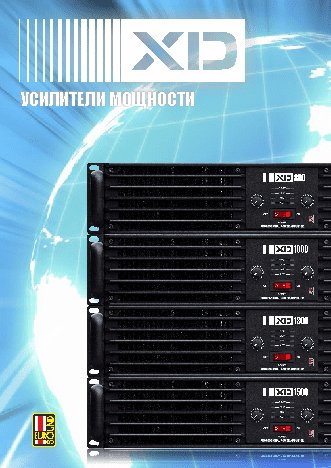 EUROSOUND XD-1300