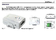 ЭВАН ZONT H1 GSM-Climat