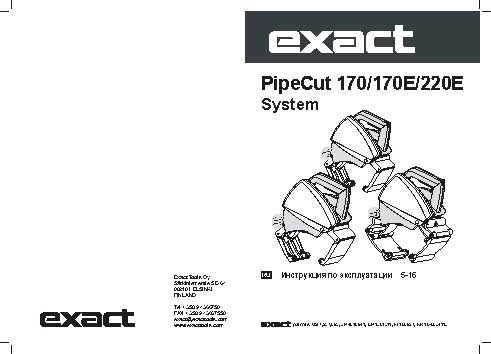 EXACT PipeCut 220E