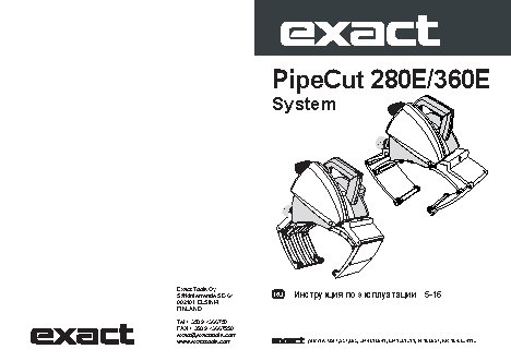 EXACT PipeCut 360E