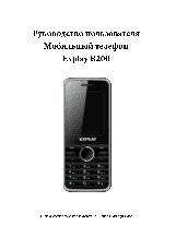 EXPLAY B200