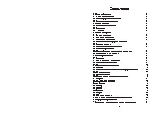 EXPLAY PN-985 + Навител