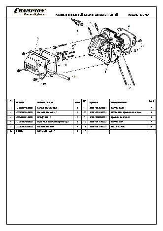 FALCON EYE FE-101wt