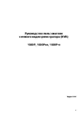 FALCON EYE FE-1080Poe