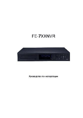 FALCON EYE FE-704NVR