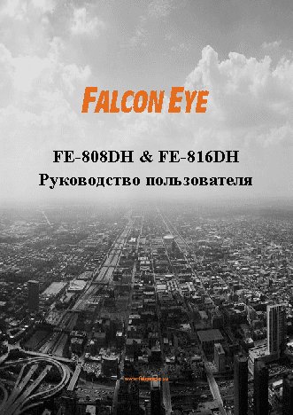 FALCON EYE FE-808DH (Hybrid)