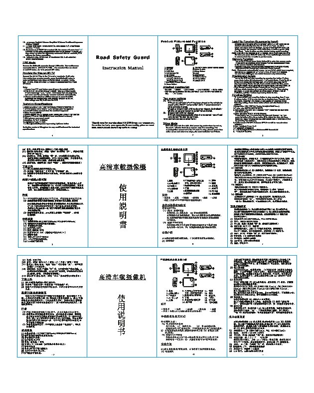 FALCON EYE FE-89AVR Light